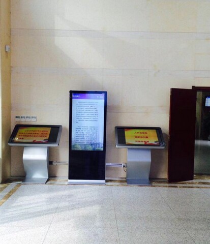 南京市建鄴區(qū)政務中心自助服務機、展示機、辦事導航機3.jpg